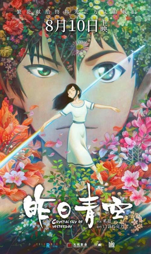 工商银行流水电子版PDF作假